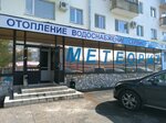 Фото 1 Метеорит