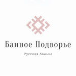 Bannoye podvorye (Rodnikovaya ulitsa, 6Е), bathhouse