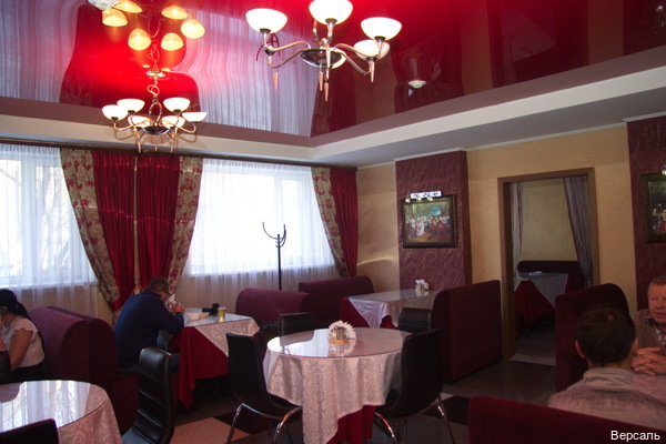 Фото Версаль