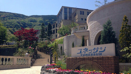 Внешний вид отеля Hakone Kowakien Miyamafurin в Хаконе, фото 5