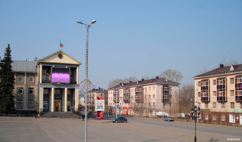 Фото Нефтяник