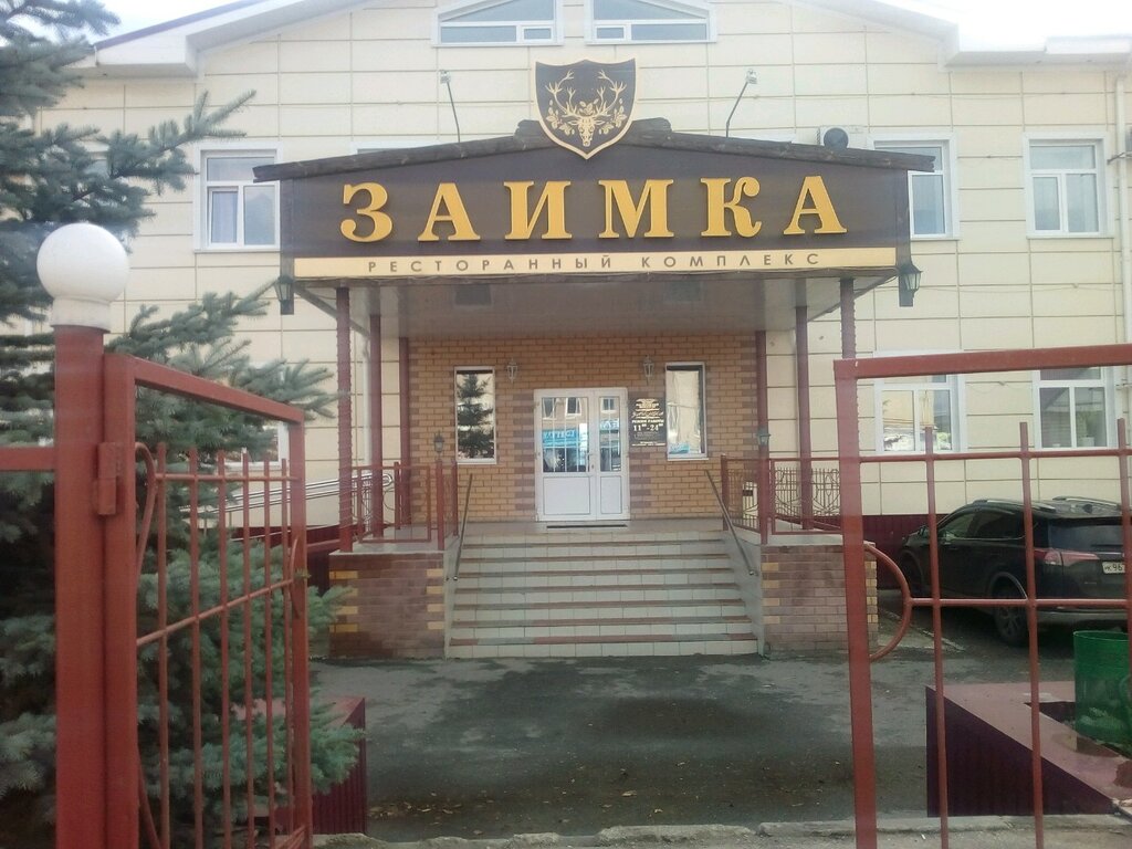 Мотор ойл саранск строительная