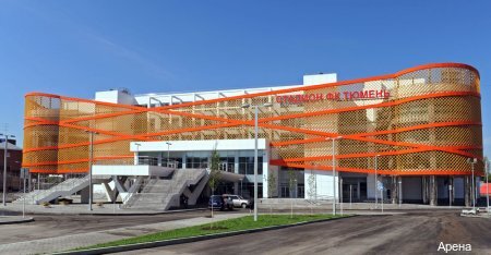 Фото Арена