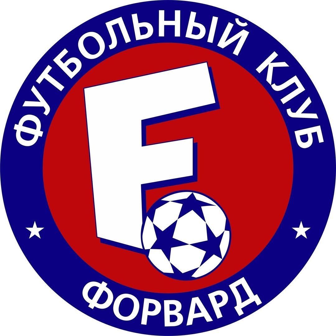 Форвард