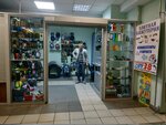 Vincasport (ул. Максима Богдановича, 118), веломагазин в Минске