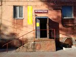 Парикмахерская (ulitsa Kartasheva, 4А), hairdresser