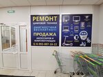 ID-Service (ул. Доватора, 17), ремонт телефонов в Новосибирске