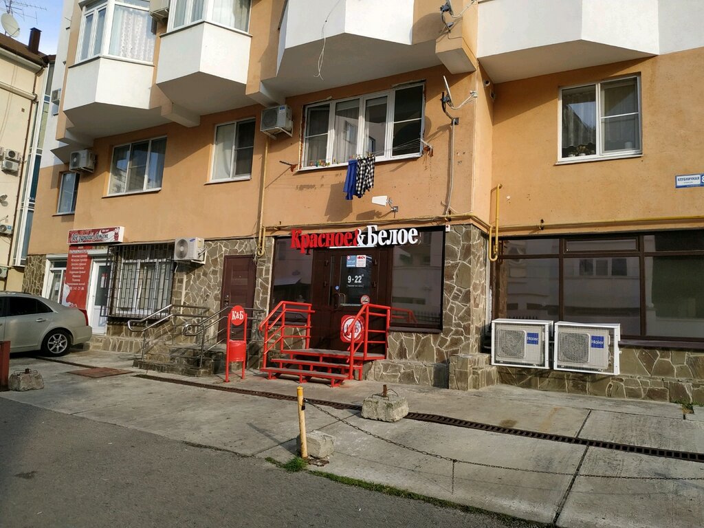 Магазин Красное В Адлере