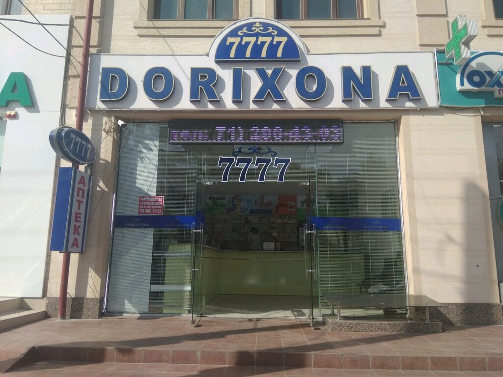 Dorixona 7777 Pharm, Toshkent, foto