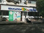The Class educational center (Buyuk Ipak Yuli Street, 139B), courier services