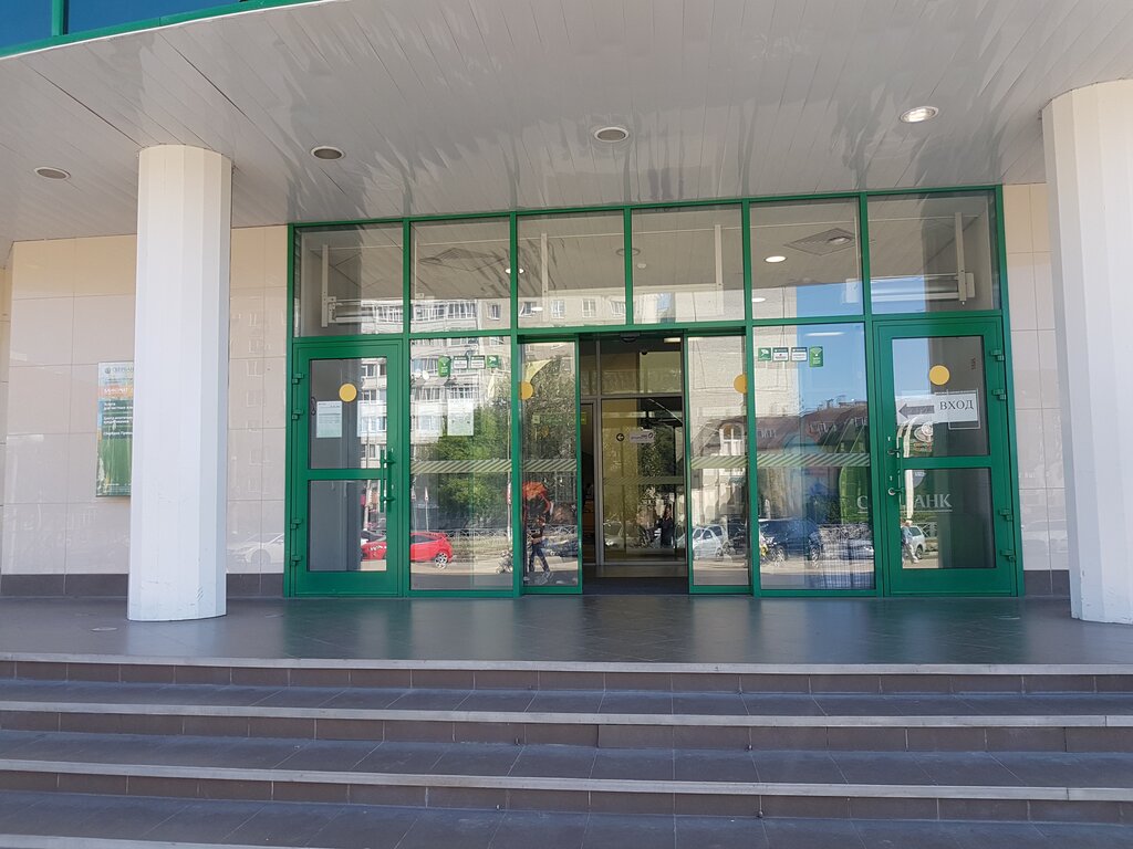 Bank Sberbank, Nevinnomissk, photo