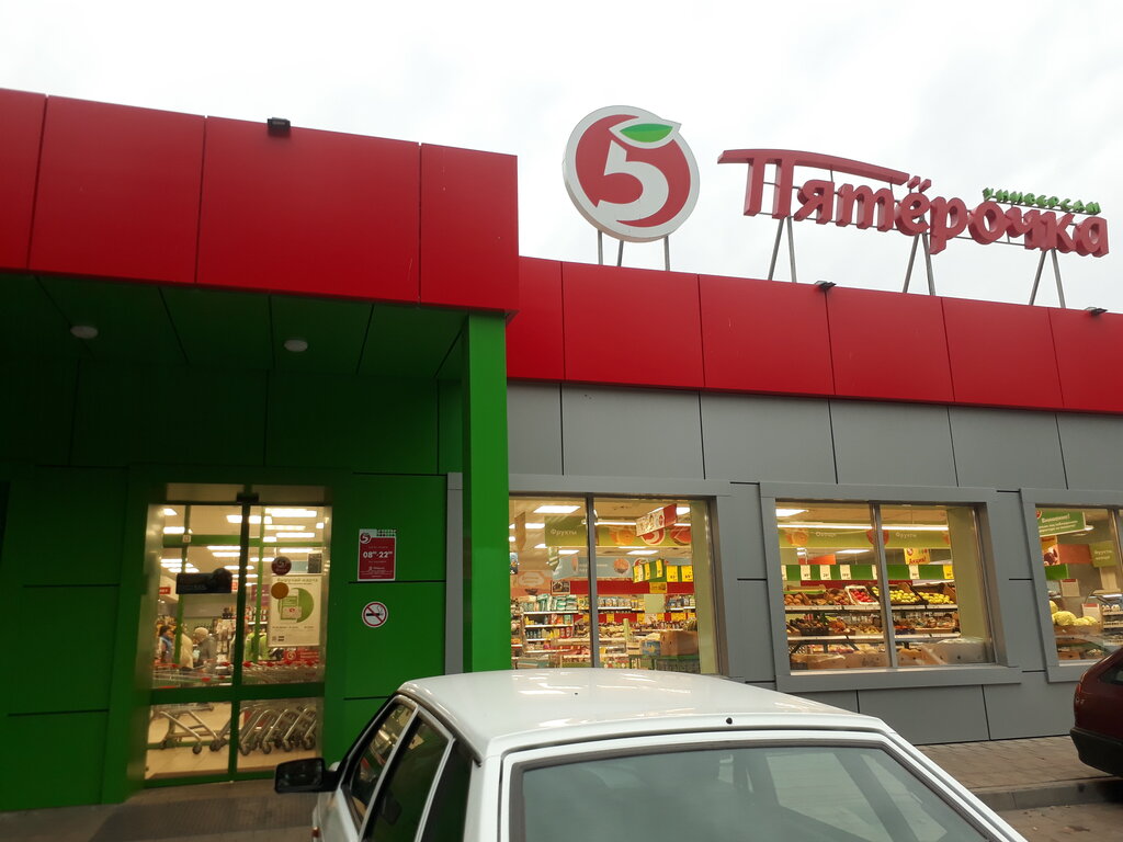 Supermarket Pyatyorochka, Tambov, photo