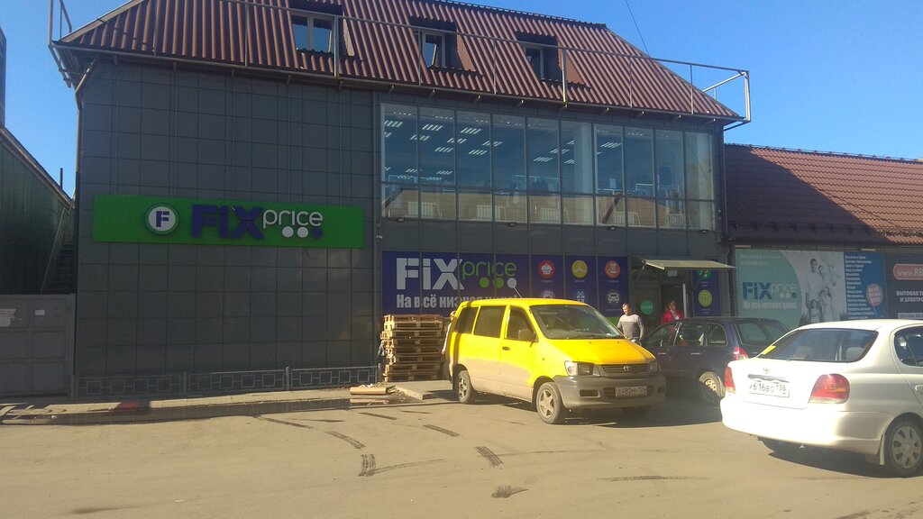 Магазин Энергия Нижнеудинск Каталог Товаров