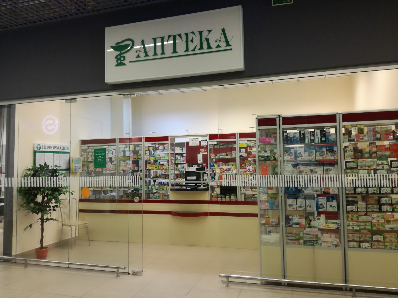 Озон лида красноармейская график работы
