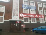Элплат (Совхозная ул., 34, Ижевск), электронная платёжная система в Ижевске