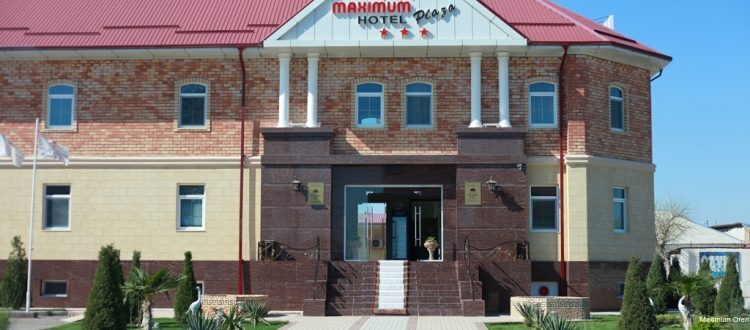 Фото Maximum