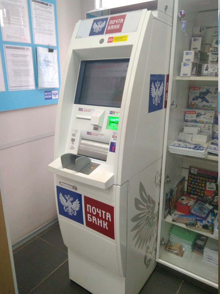 ATM Joint-stock company Post Bank, Kaluga, photo