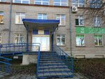 Чайка (Tchaykovskogo Street, 33), business center