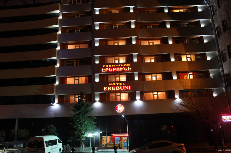 Фото Эребуни