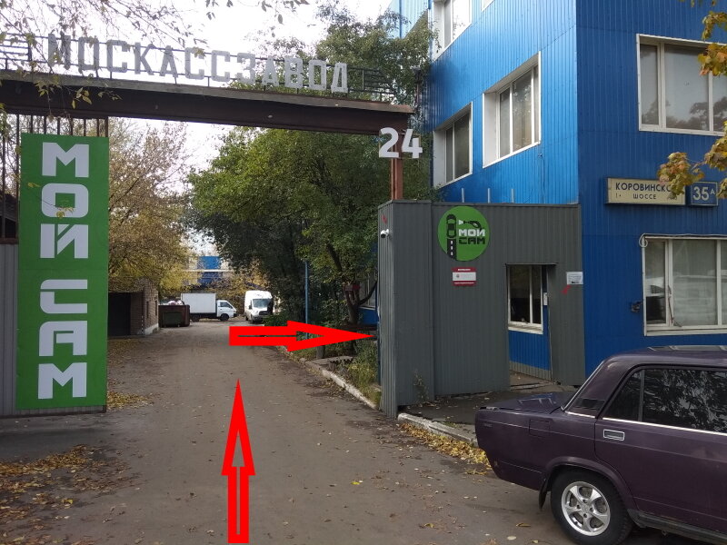 Аквилон Авто Интернет Магазин