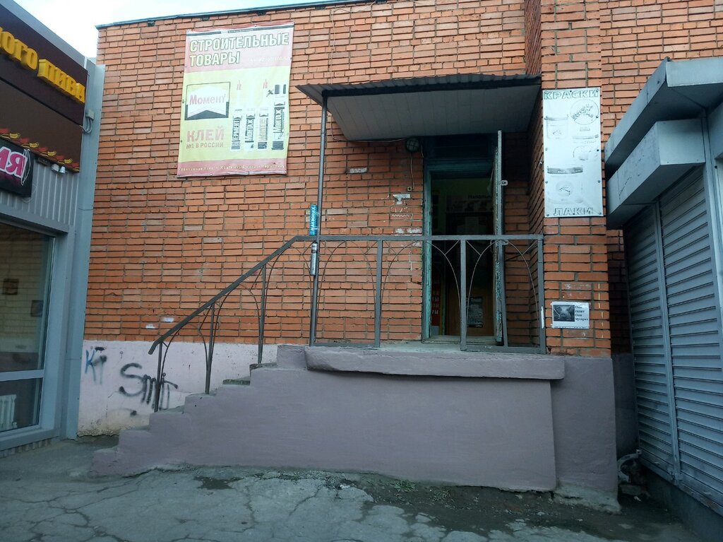 Гарвей пушкинская ул 38б фото Больше не работает: Стройматериалы, строительный магазин, Тула, улица Вильямса, 
