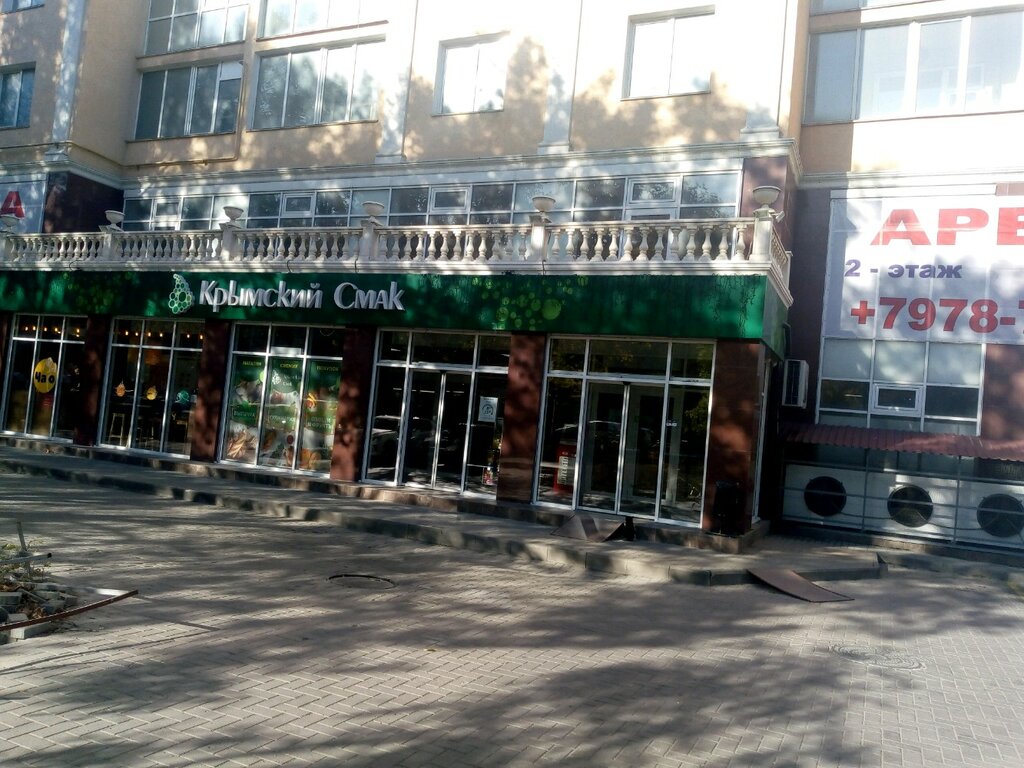 Mazali севастопольская ул 30а стр 2 фото
