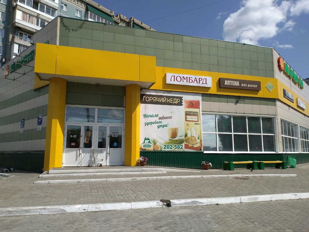 Магазин Мир Томск
