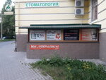 Fitnes club Mandarin (ulitsa Radishcheva, 4), fitness club