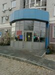 Avangard (Rotmistrova Street, 31) ، معدات الغسيل والتنظيف الجاف