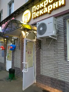 Покровские пекарни (Sovetskiy City Administrative District, Pionerskaya ulitsa, 8), bakery