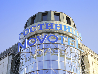 Фото Ibis Yerevan Center