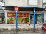 Продукты (Пушкинская улица, 228), азық-түлік дүкені  Ижевскте