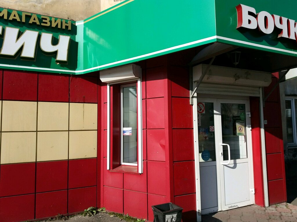 Андреич Магазин Новокузнецк Официальный Сайт