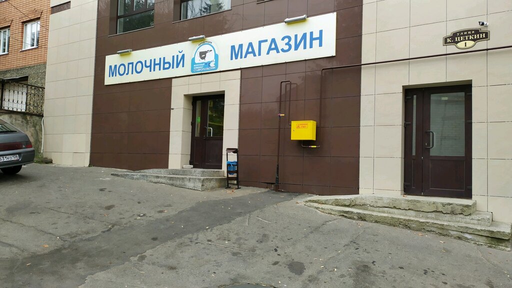 Магазин продуктов МКС, Ставрополь, фото
