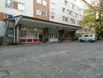 City Medical Center (ulitsa Balakireva, 5), diagnostic center