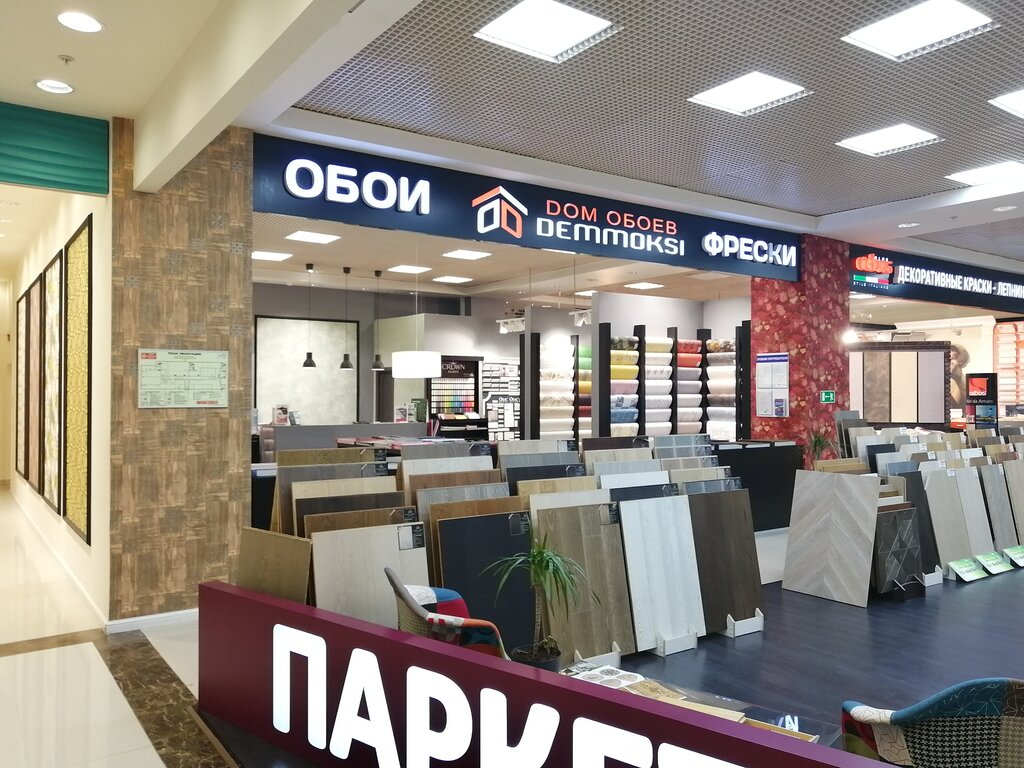 Московский Обойный Магазин