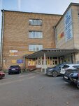 Центр доступа Информационно-образовательные ресурсы вузов и колледжей России (Stachek Avenue, 72), further education