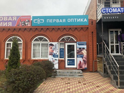 Матрица московская ул 4б назрань фото Матрица московская ул 4б назрань фото
