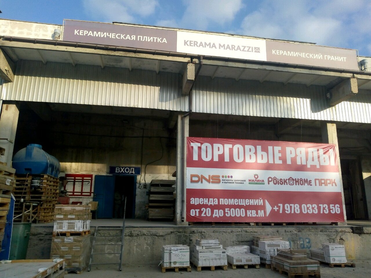 Улица генерала васильева симферополь карта