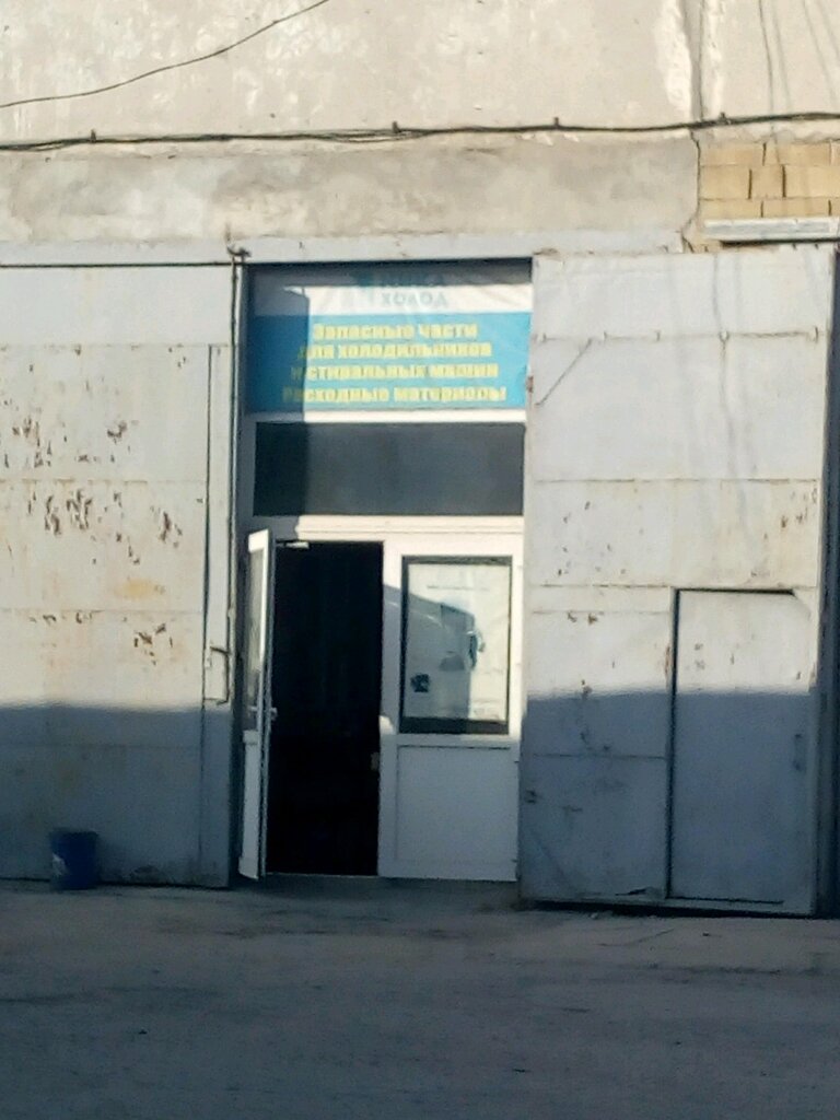 Улица генерала васильева симферополь карта