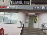 Krasnoe&Beloe (ulitsa Dimitrova, 14) ، محل بقالة