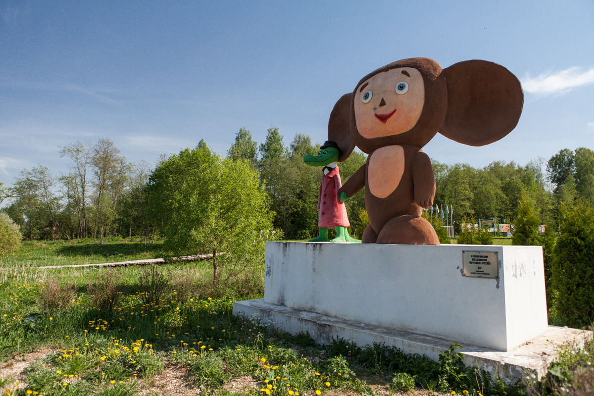 Фото Арт-Усадьба Веретьево