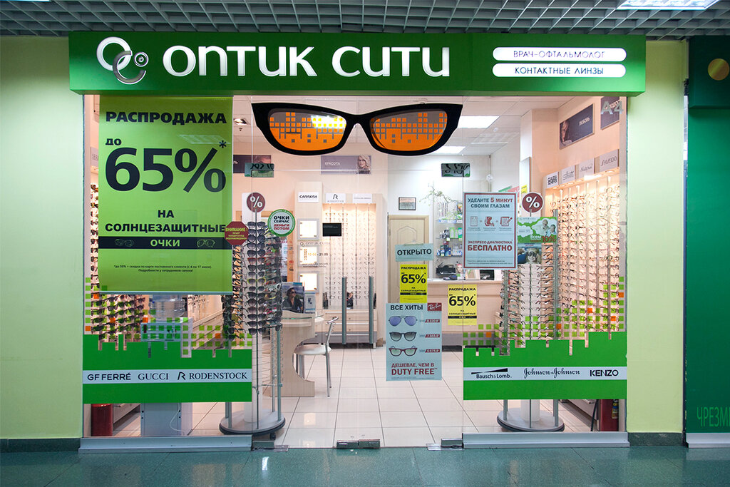 Opticial store Optic City, Mytischi, photo