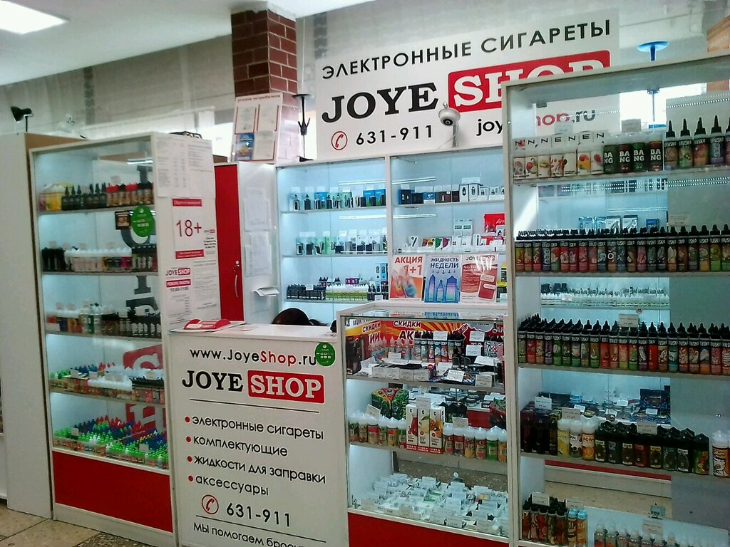 Магазин Шоп Тольятти