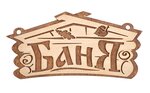 Баня Керчь