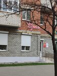 Идеал (Leningradskaya Street, 55А), hairdresser