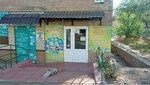 Sonechko (Lotna vulytsia, 13), baby food store