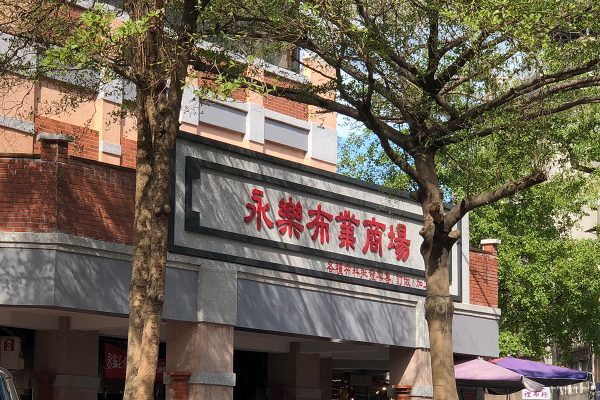 Фото The Riviera Hotel