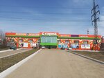 Mks (ulitsa Rozy Lyuksemburg, 166А), furniture fittings and components