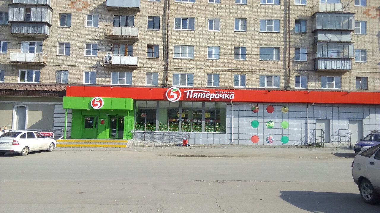 Версаль ул космонавтов 22в южноуральск фото